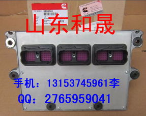 康明斯控制模块市场概览 厂家与报价分析