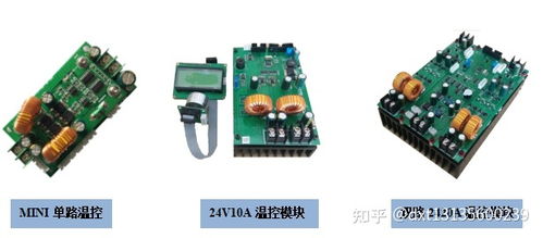 高精度半导体TEC温度控制模块 为科研实验提供±0.001℃的精准温控解决方案